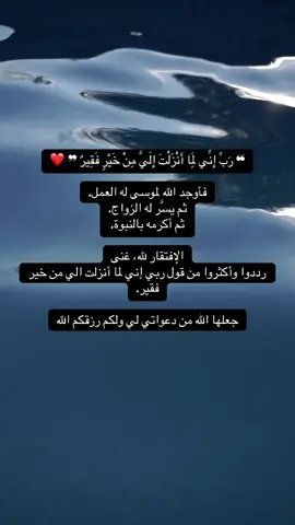 #fyp#اكسبلور#foryou#viral#الشعب_الصيني_ماله_حل😂😂 