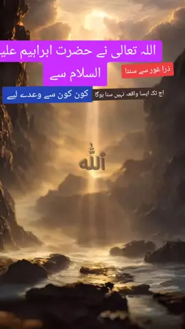 #ahsinofficial #viralvideo #foru #نوکرغازی دا#like۔falow me plz