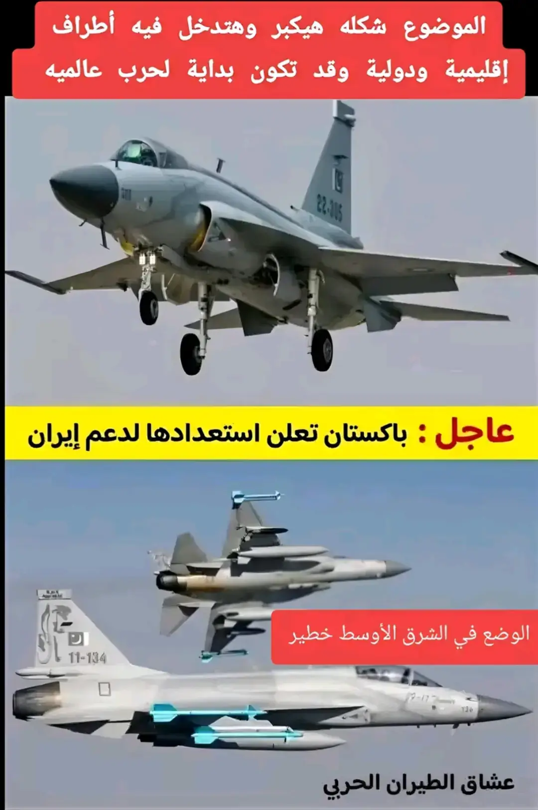 #جاهزيه_سرعه_حسم🔥✊🥀🇸🇩 #جاهزيه_سرعه_حسم🔥✊🥀🇸🇩 #جاهزيه_سرعه_حسم🔥✊🥀🇸🇩 