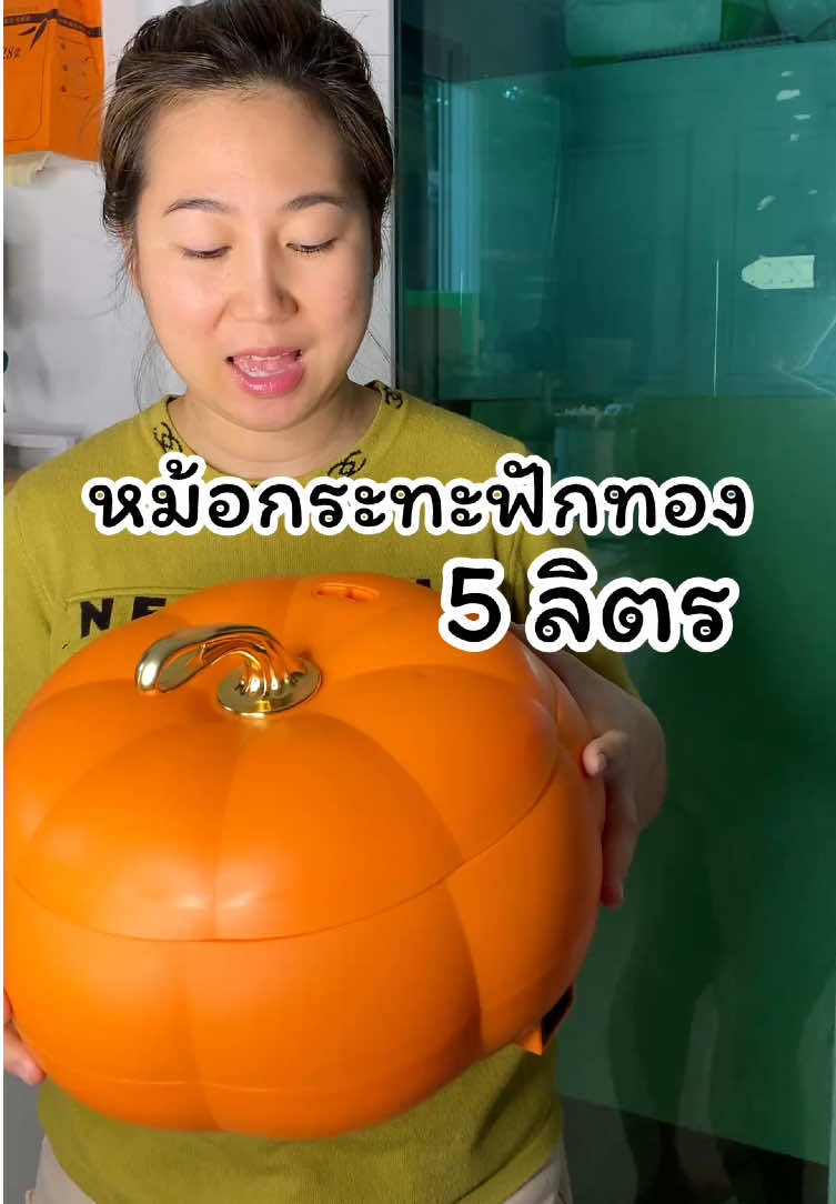 #หม้อกระทะไฟฟ้า #หม้อกระทะไฟฟ้าอเนกประสงค์ #หม้อกระทะใช้ดีบอกต่อ #sheepola #รีวิวของใช้ในบ้าน 