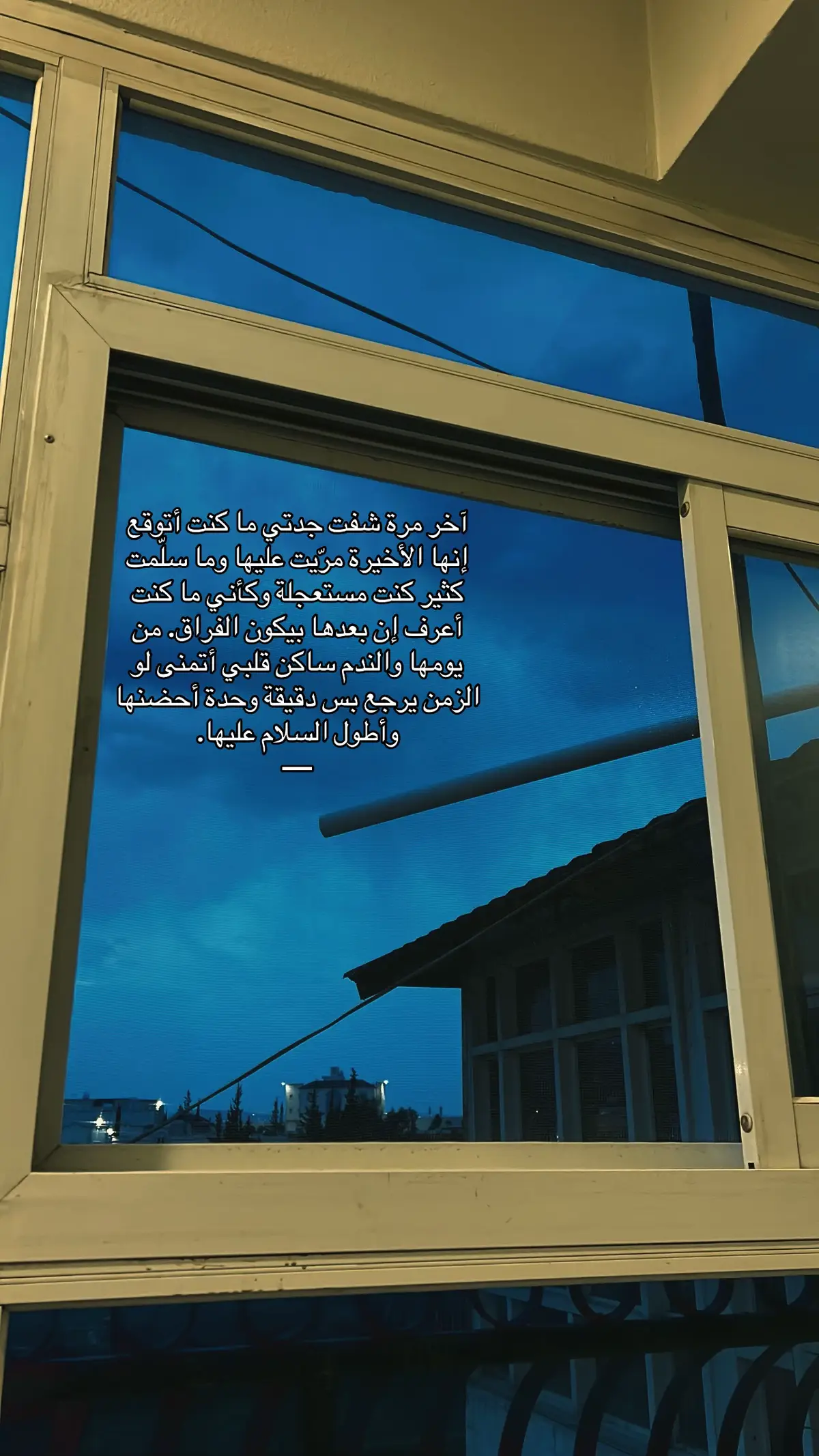 #😣😣😣😣😣😣😣😣😣 #foryourpages #explore #فقيدة_قلبي #جدتي 