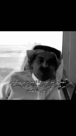 صدق احب ادعي للي احبهم #tiktok #اكسبلورexplore #قصايد #شعر #fyp 