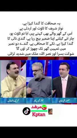 #army804 #foryoupageofficiall #foryourfory #imrankhan #qadi804 