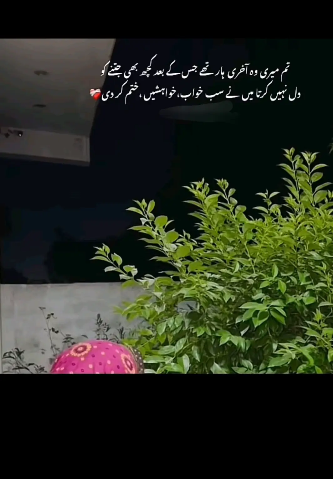 #pakistan #viraltiktok #fyp 