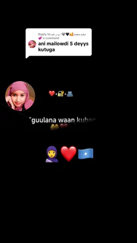 Replying to @نخم محمد🥰🖤🩶ا ب ر هم💞 