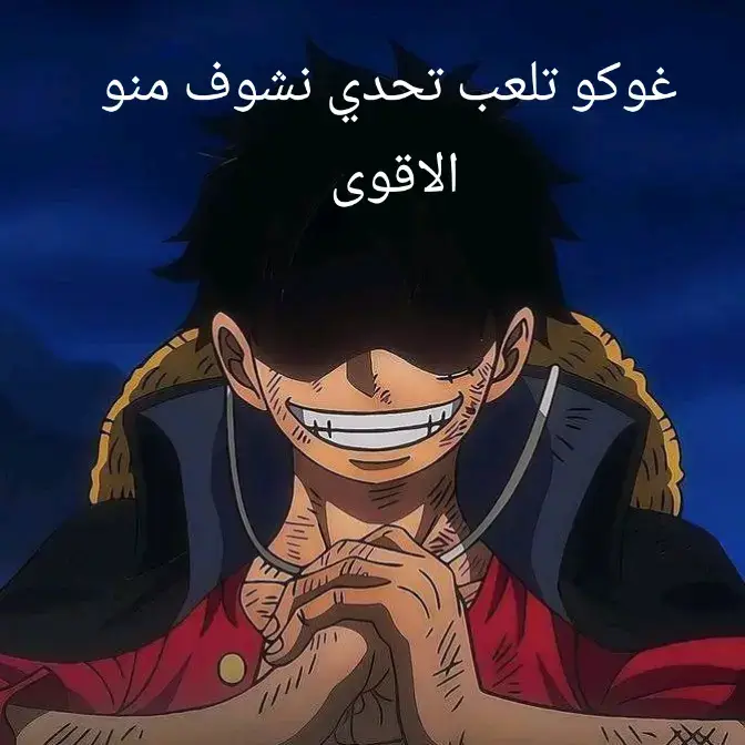 شكد نسبه شحن موبايلك؟