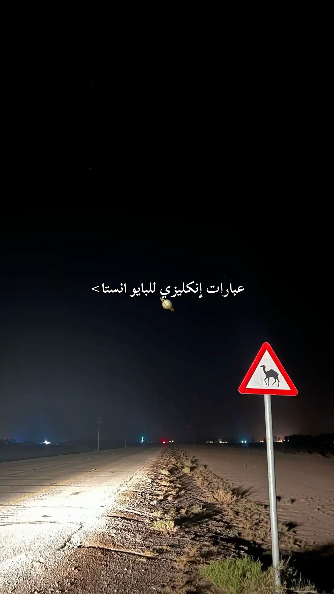 #عبارات #شعر #اقتباسات #viralvideo #عبارات_خواطر_✍اقتباسات_موسيقى🎵 