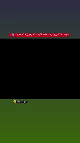 #رونالدو_افضل_لاعب_في_التاريخ🇵🇹7️ 