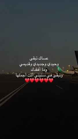 ❤️ - #foryou #احبك❤️ #xybca #2025 #explore 