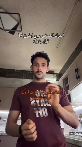 #foryou #viral #fyp #ترند 