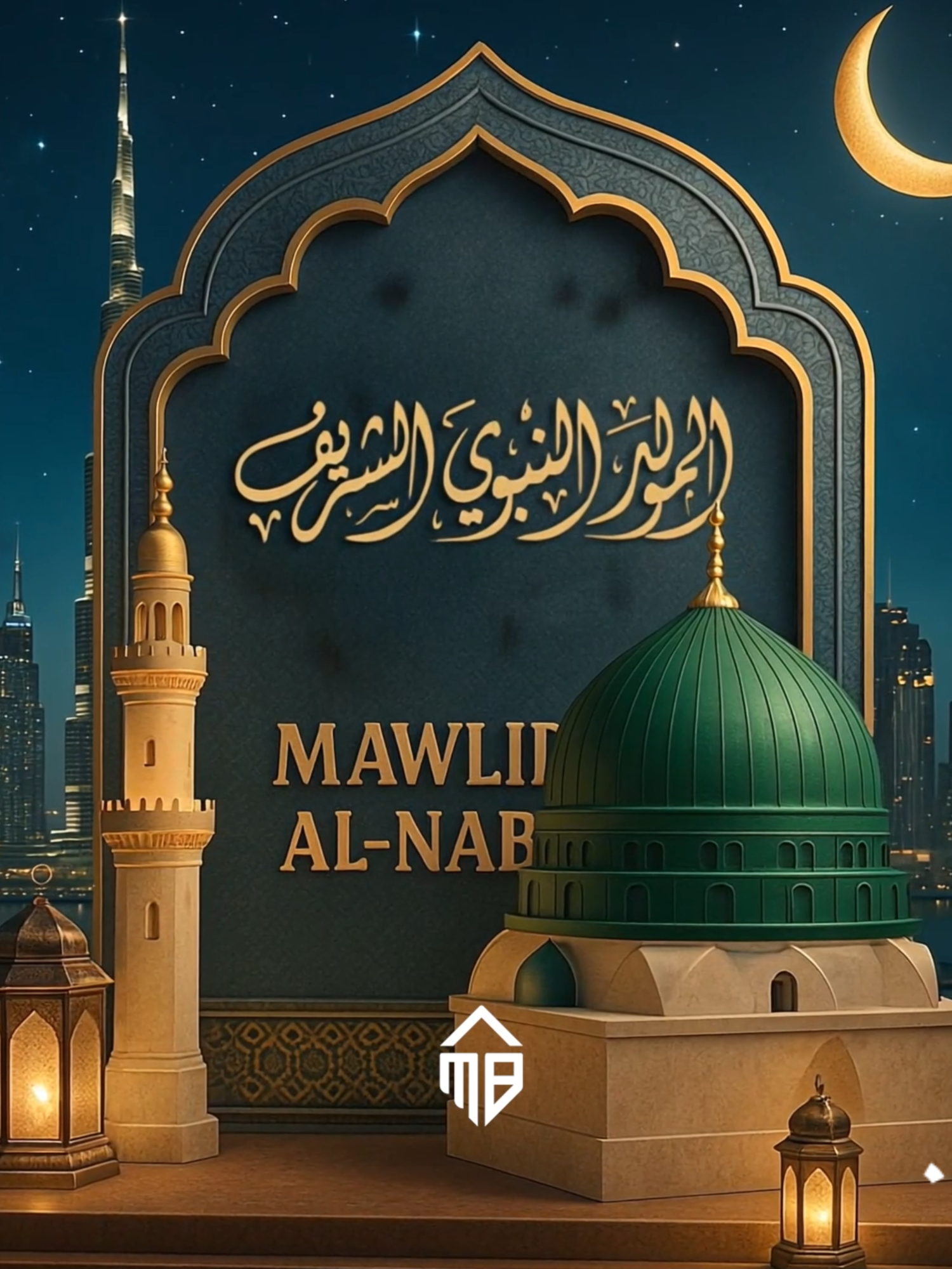 On the occasion of Prophet Muhammad's birthday anniversary, MAB Develop wishes you and your family a blessed Mawlid Al Nabi! 🌙✨ #MawlidAlNabi #ProphetMuhammad #BlessedOccasion #Dubai #UAE #MABDevelop #IslamicOccasion #Peace #Family #Blessings