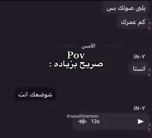 صريح ههههههه#اكسبلورexplore 