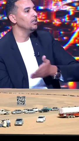 #اوباري_سبها_مرزق_قطرون_صحراء_ليبيا_التبو #بنغازي_طرابلس_ترهونه_رجمة_سرت_طبرق #ليبيا🇱🇾 