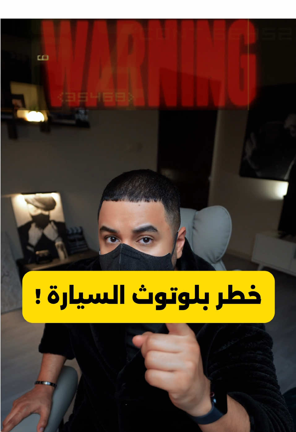 تنبيه هام ⛔️⛔️⛔️⛔️
