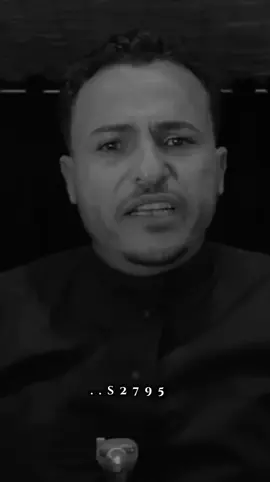 #الشاعر_محمد_الضراسي #ستوريات #fyp #foryou #foryoupage 