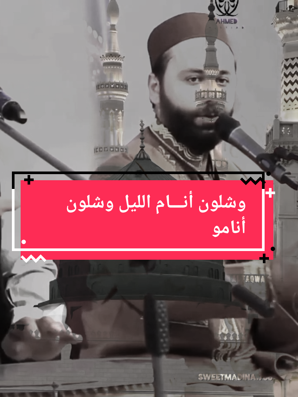 #صلوا_على_رسول_الله🤲🕋 #المداح_عمار_العبيدي #متابعة_قلب_تعليق_مشاركة_ #explore #سوريا_تركيا_العراق_السعودية_الكويت_عمان 