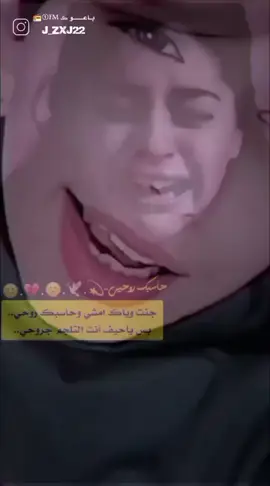 بشار السمر لاا تزعل من صدك🎶😔👋🏻🇷🇺🐸؟  .  .  ..  .  .  .    .  .  .  .      .  .  #تصميم_فيديوهات🎶🎤🎬 #شعب_الصيني_ماله_حل😂😂 #اشارة_مبدعين #حزينہ♬🥺💔؟ #كابرس2016 لاييكك تتععلييقق