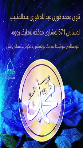 #ناوژیان #خۆشەویست #❤💛💚💜 