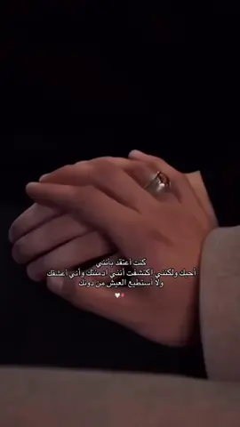 الحب هو أن تجد نفسك في قلب آخر، وأن تشعر أنّ نبضك لا يكتمل إلا بوجوده❤️دينو💋سيد الحنية والرجولة وقلبي🤍يخليلي حب عمري اناا🪬#pyfツviral 
