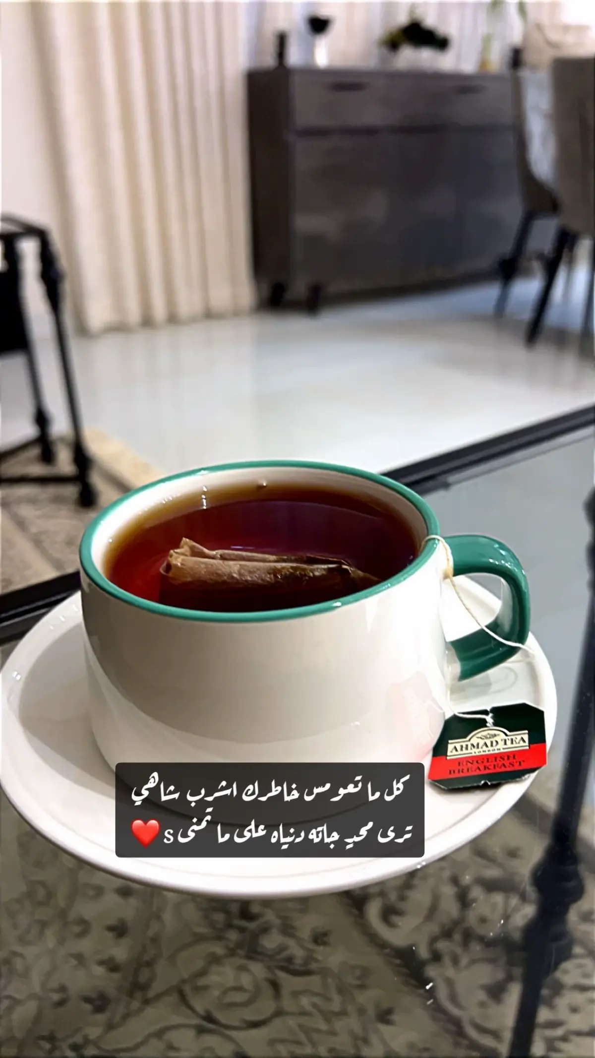 #كل ما تعومس خاطرك اشرب شاهي ترى محدٍجته دنياه على ما تمنى#الشعب_الصيني_ماله_حل😂😂 #المونسية #ممشى الرمال#متابعه 