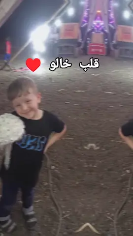 #قلب_الخالو 🩵😍🌏
