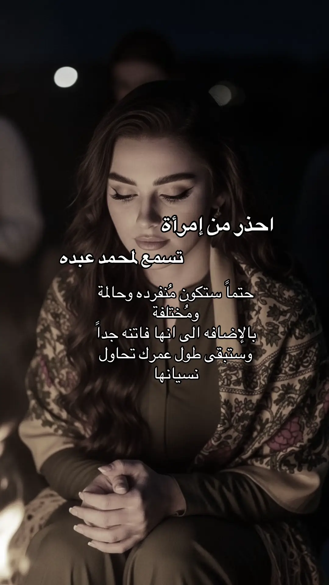 #محمد_عبده #اكسبلورررررر #تصميم_فيديوهات🎶🎤🎬 #الشعب_الصيني_ماله_حل😂😂 #explorepage 