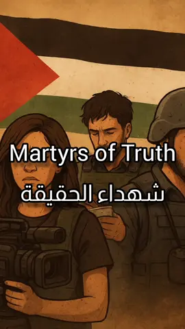 Martyrs of Truth مترجمة #foryou #fypシ゚ #fyp #viralsong #viralvideo 