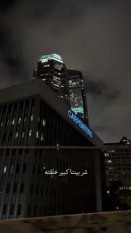 ملكش حاجه كويسه ..