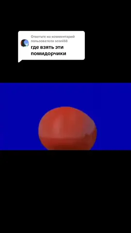 Ответ пользователю @sosni88 во