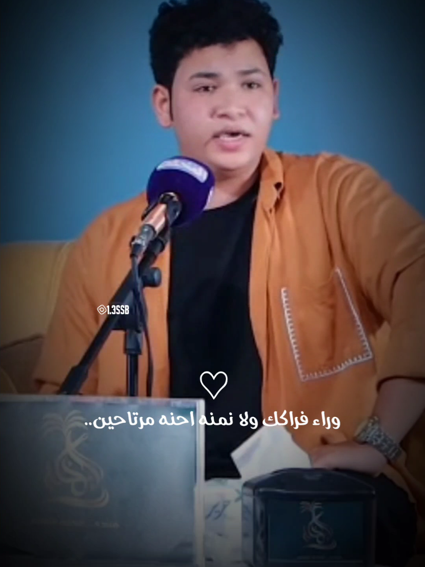 اسواء سنة مرت عليكم ؟🥺💔 #مقتدى_سلام #شمس_بليل 