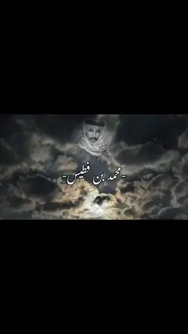 غـرك جـمـالك يـاخـسارة حـلاتك #محمد_بن_فطيس #foryou #fyp #foryoupage @𓅓𝖒𝖗 𝖐𝖎𝖓𝖌𓅓 