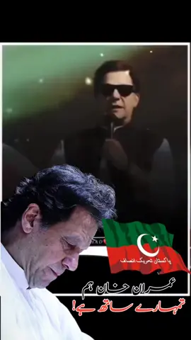 #CapCut #imrankhan #hendsomeboy #ماشاءالله_تبارك_الله #بشتون__تاجيك___اوزبيك___هزارە❤️ 