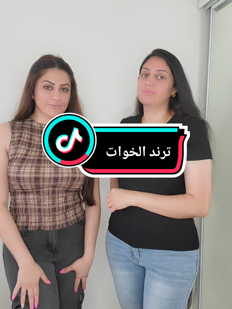 #fypシ゚viral🖤tiktok☆♡🦋myvideo #نورا👑💜 #tiktok👑 #nora_dream #خوات 