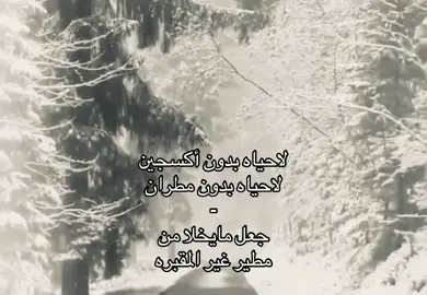 #you   #مطير  #وليد_الميزاني   #مطير_اهل_الثلاث_المعجزات 