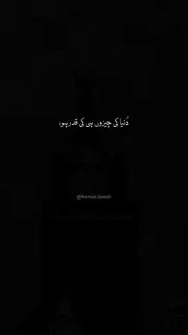 Dr.Israr Ahmad : : : #foryou #foryoupage #standwithkashmir #tiktoklive #viral 