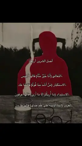 #foryou #دين #ادعية #اكسبلور 