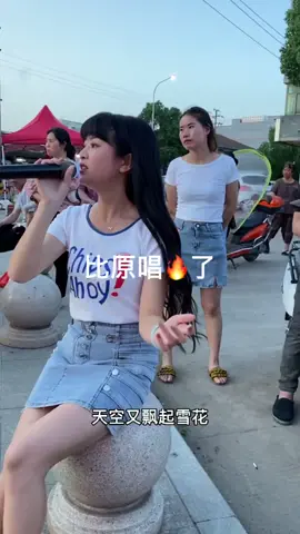 比原唱都🔥#LanguageLearning #人气爆棚 #音乐推荐 #热门音乐 #热门 