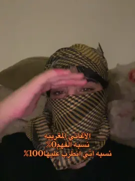 حته كلماتهم الما مفهومه حلوه😂😭#يونيـو🇮🇶 #اكسبلور 
