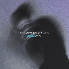 #coldkurd #fyp #fypシ 