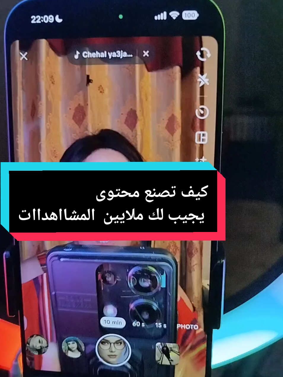 #صناعة_محتوى  #صناعة_المحتوى 