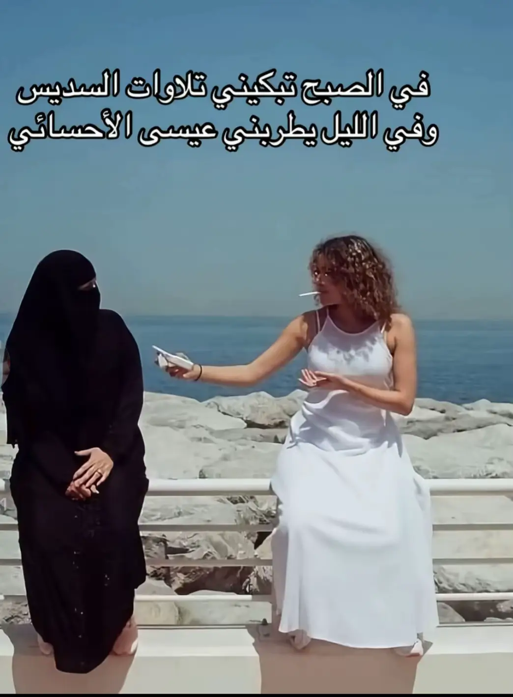 #ترند 