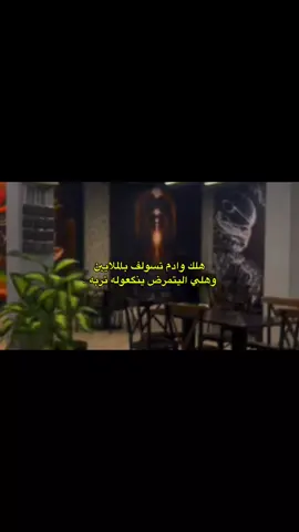 💔. #fypシ  #ربماٖ_يمر  #تصاميمي  #خواطر  #اكسبلور 