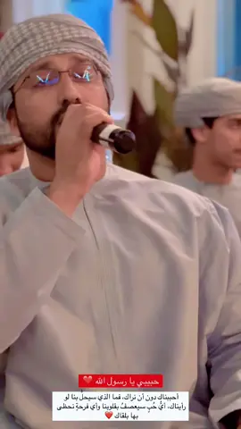 صلوا على رسول الله..♥️ #سلطنة_عمان🇴🇲 #اكسبلور #fyp 