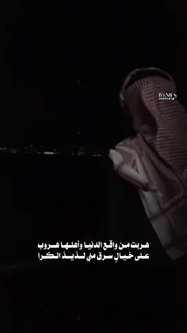 اشقيت حالي بحبك يالغزال للعوب #CapCut #viral #اكسبلور #خالد_ال_بريك #شيلات 