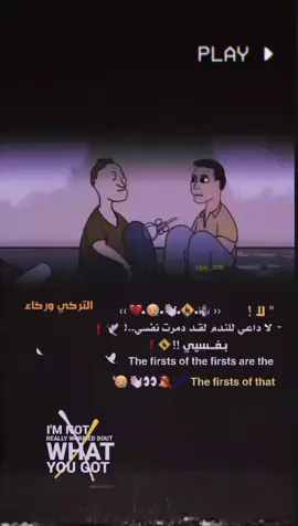 لا داعي 😪🤷🏽‍♂️🍃#سجود_صمإاوة #محضورين_من_الاكسبلور_والمشاهدات #متابعه_ولايك_واكسبلور_احبكم #foryou #fyp 