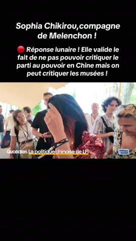 Sophia Chikirou,compagne de Melenchon !  🔴 Réponse lunaire ! Elle valide le fait de ne pas pouvoir critiquer le parti au pouvoir en Chine mais on peut critiquer les musées !  #info #lfi #chikirou #politique #france🇫🇷 