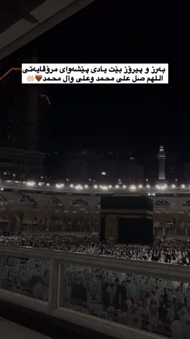 🤲🏻🤎..#foryou #fyp #اکسبلور #fyp 