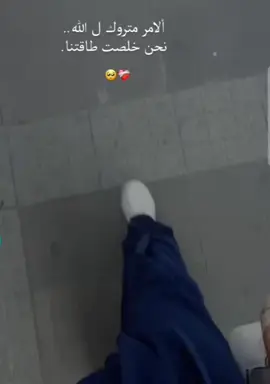 ‏أحيِني حياةً طيِّبة يا رب، واجعل من نصيبي أن أمشي خطوات طيبة، وأحظى بأشخاص طيبين، وبيت طيب، واجعل لي من الطيب نصيبًا في الدنيا والآخرة أشهد يا ربّ أنك كريم، وخزائنك ملأى لا تنفد :))🤍