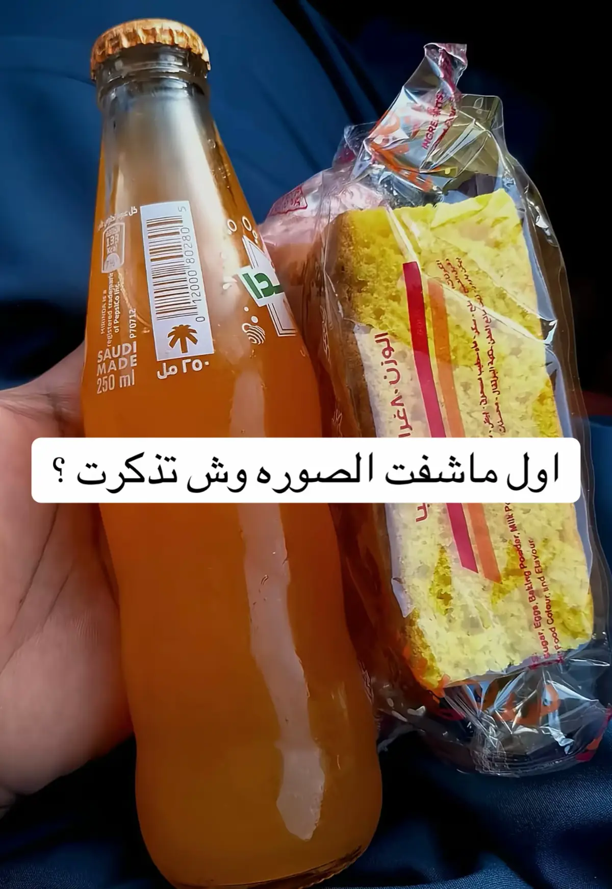#ذكريات #الذكاء_الاصطناعي #اكسبلوررر #الشعب_الصيني_ماله_حل😂😂 #ترند 