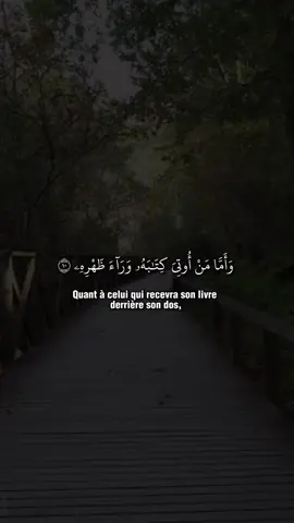 Surat Al-Inshiqaq (10-21)🎙️ Sheikh Maher Al Muaiqly  #quran #coran #maher #recitation #surat #pourtoi #fyp 